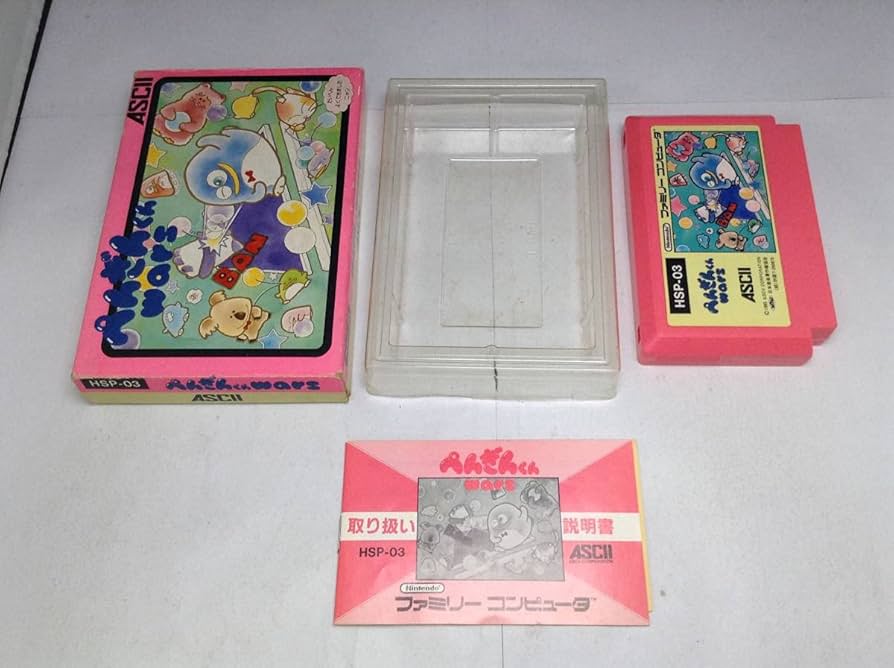 Amazon | ▽ペンギンくんWARSファミコンソフト | ハンドヘルド